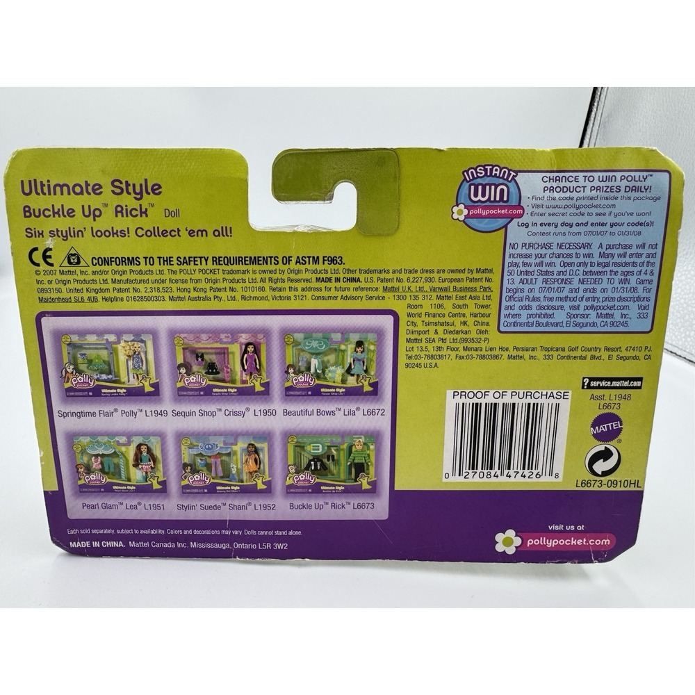 Polly Pocket Ultimate Style‎ 4" Doll BUCKLE UP RICK with Jacket & Shoes NOS 2007 - Picture 2 of 3